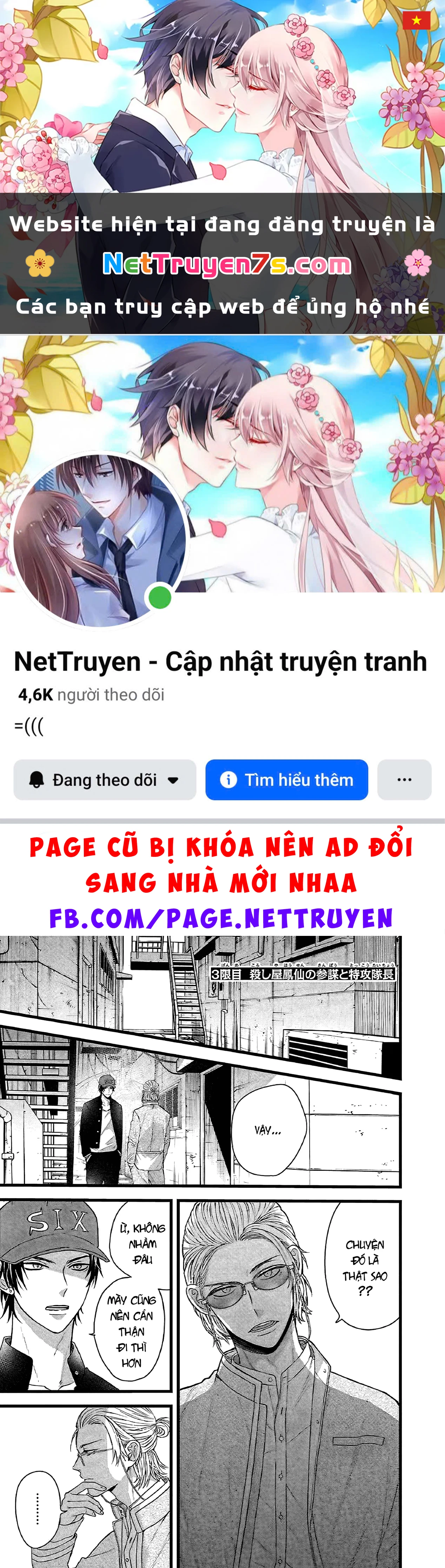 Sổ Nhật Ký Học Viện Housen Chapter 3 - 1