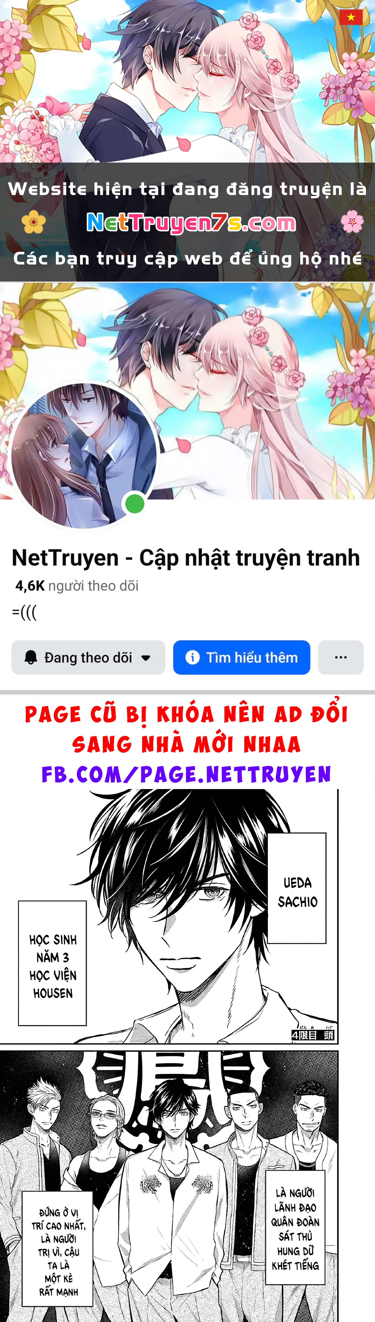 Sổ Nhật Ký Học Viện Housen Chapter 4 - 1