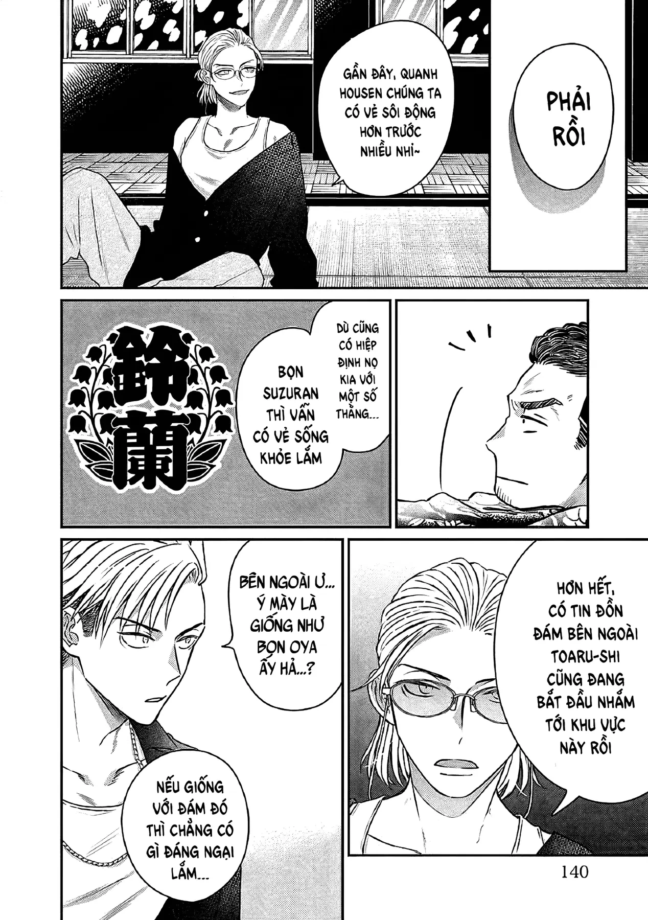 Sổ Nhật Ký Học Viện Housen Chapter 7 - 16