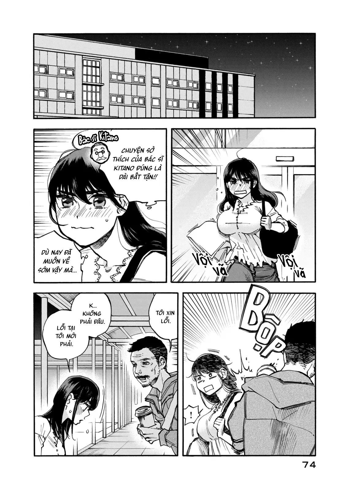 Bữa Cơm Làm Hòa Chapter  5 - 3