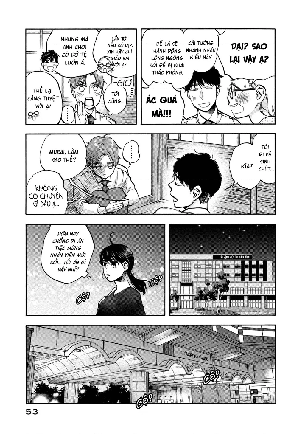 Bữa Cơm Làm Hòa Chapter 12 - 16