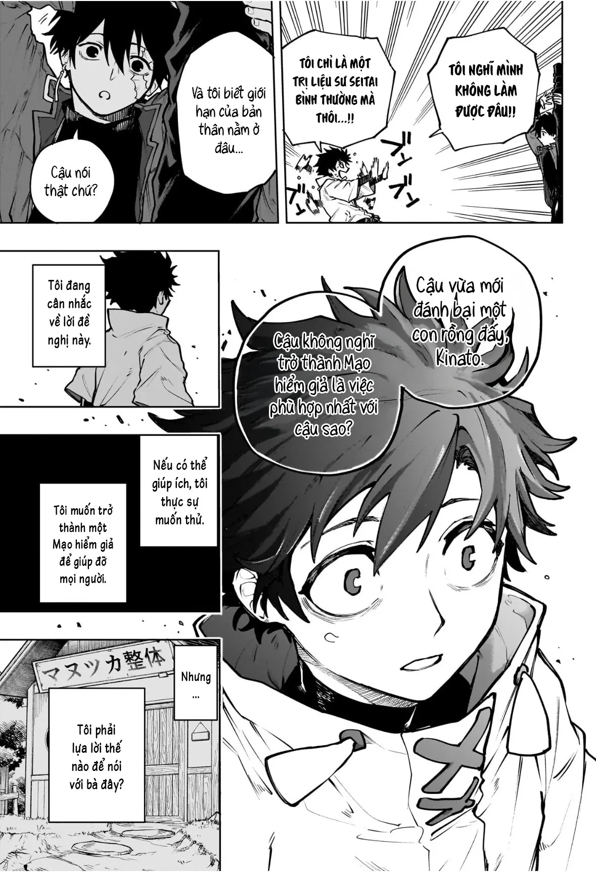 Ma Pháp Của Kinato Chapter 1 - 48