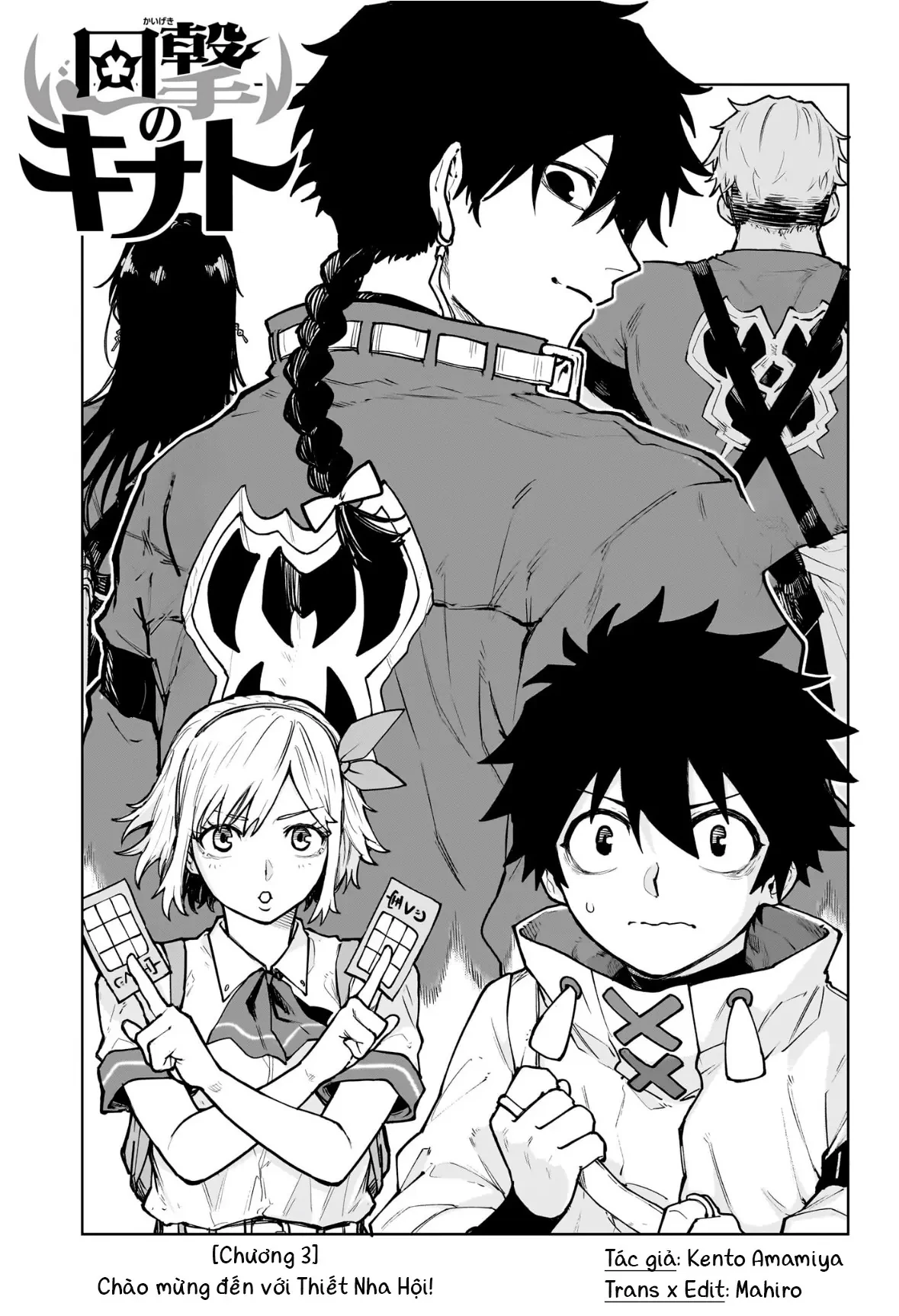 Ma Pháp Của Kinato Chapter  3 - 2