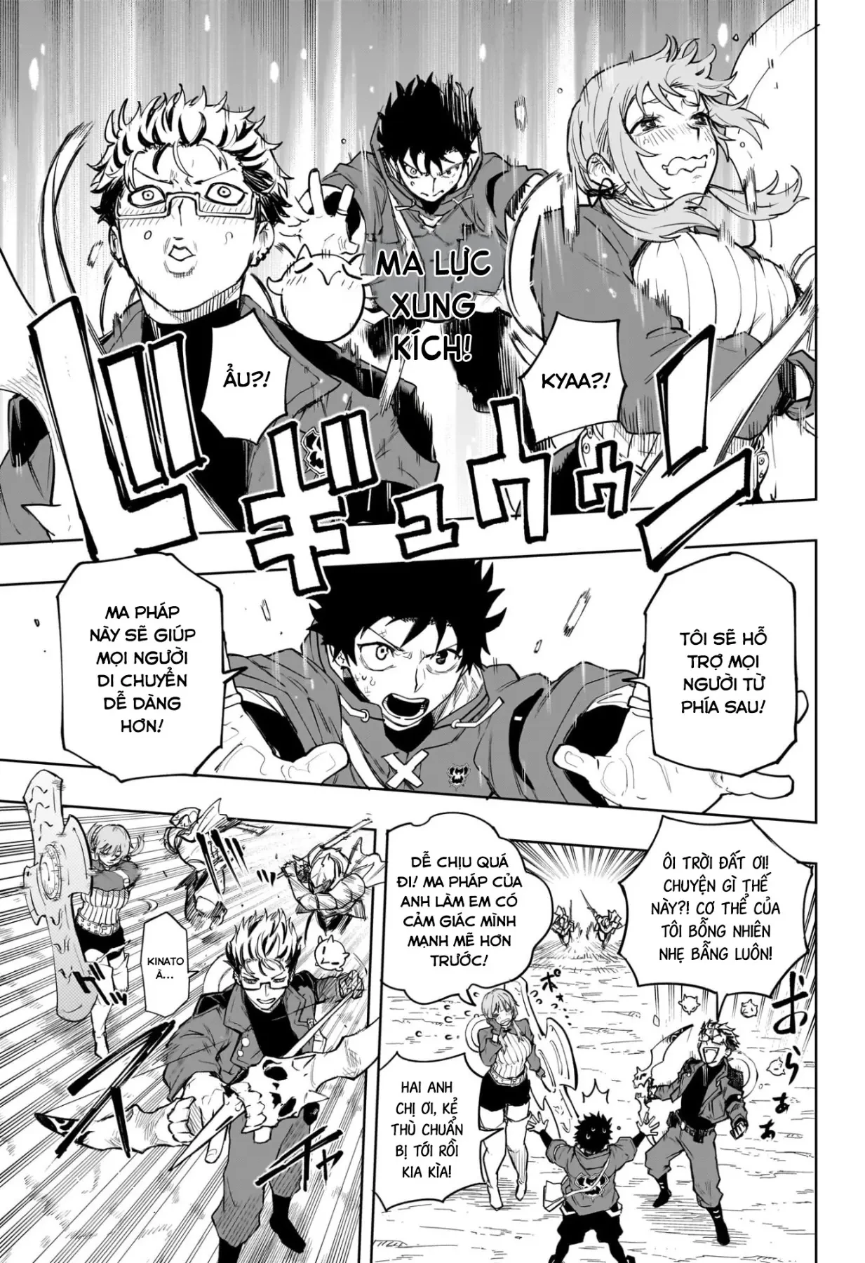 Ma Pháp Của Kinato Chapter  6 - 18