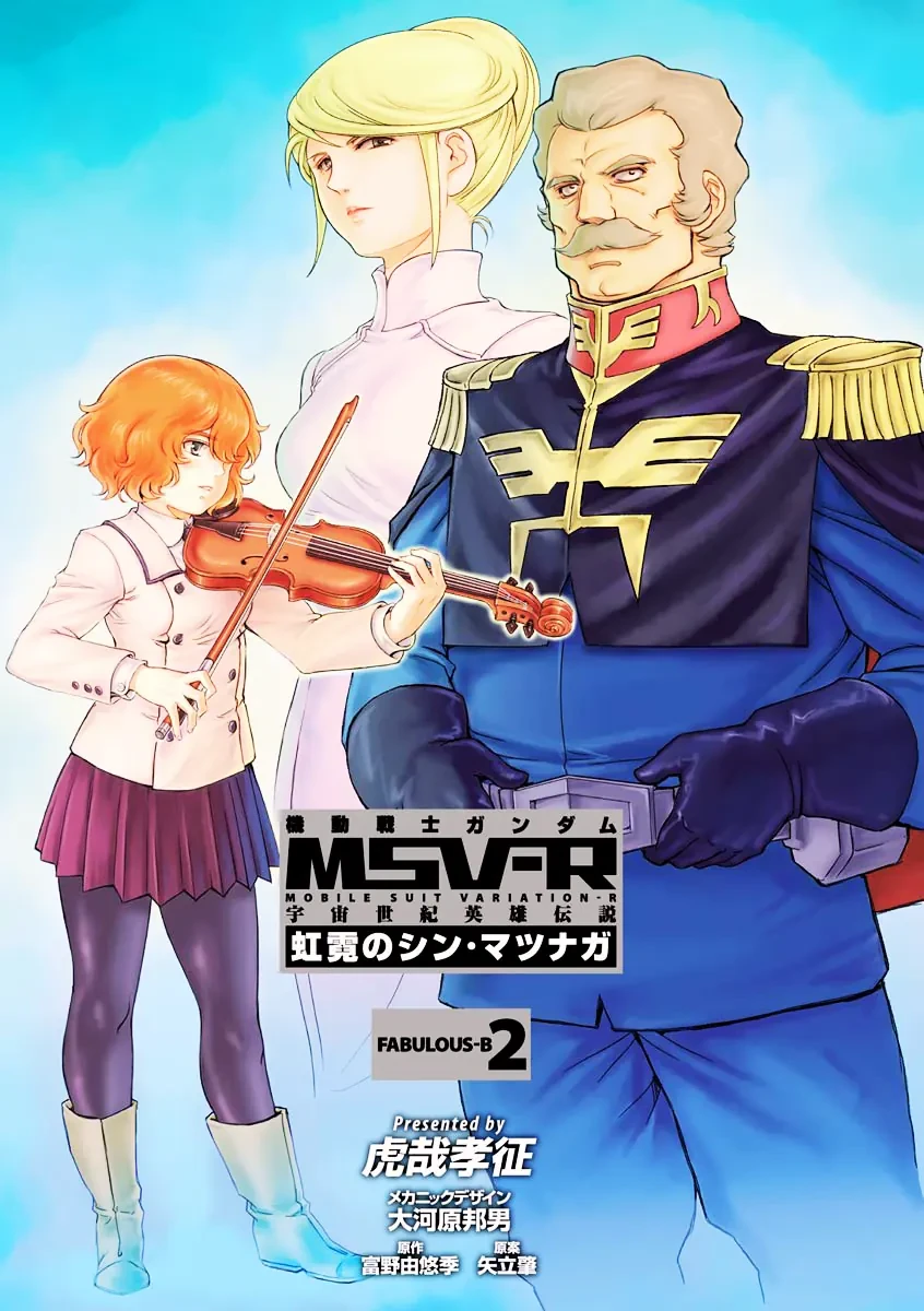 Mobile Suit Gundam Msv-R Legend Of The Universal Century Heroes: The Fabulous Shin Matsunaga Chapter  7 - 2