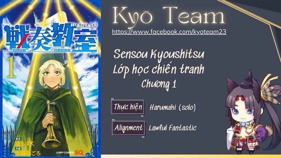 Sensou Kyoushitsu Chapter 1 - 1