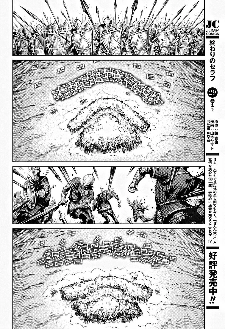 Sensou Kyoushitsu Chapter 12 - 36