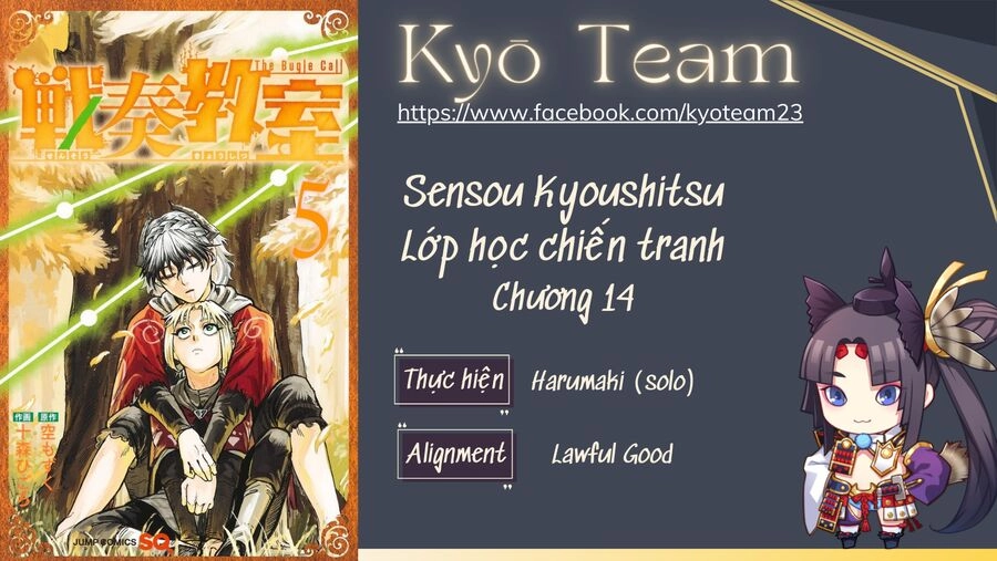 Sensou Kyoushitsu Chapter 14 - 1