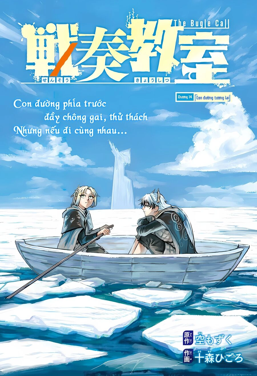 Sensou Kyoushitsu Chapter 14 - 2