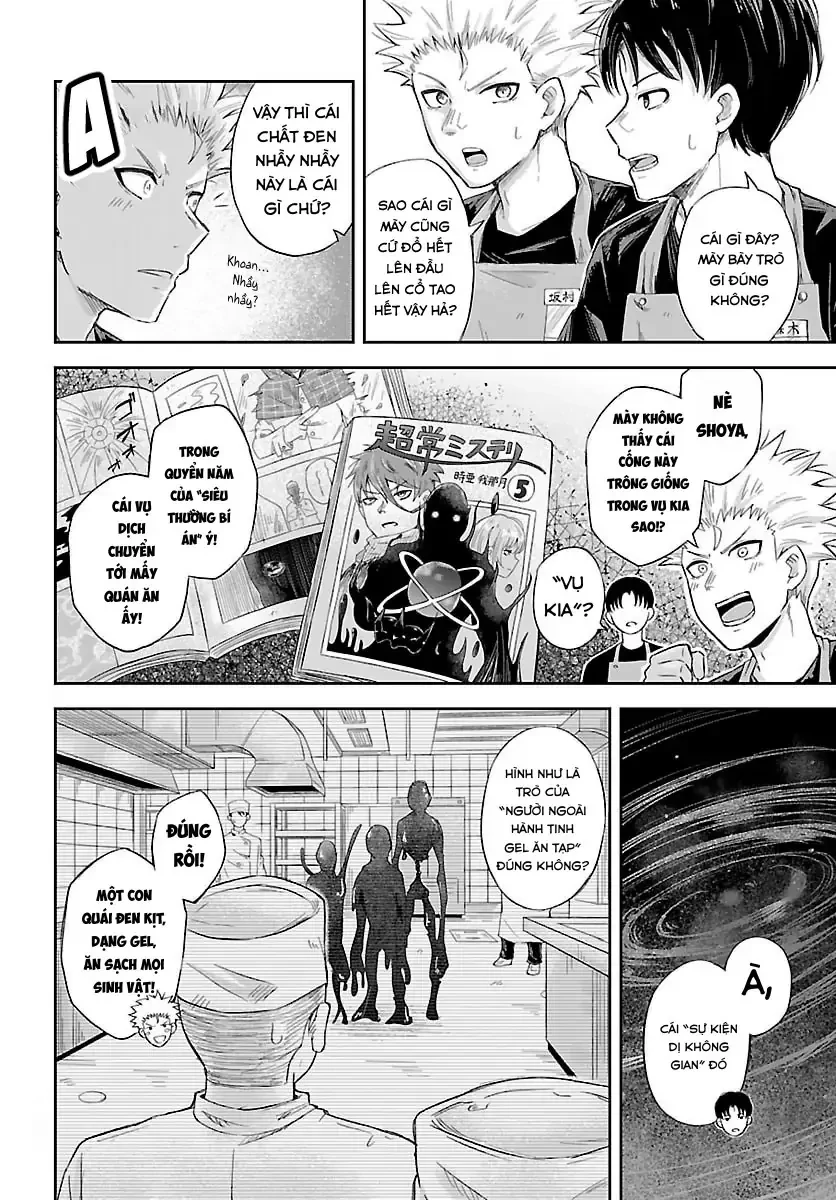 Biên Ký Khảo Sát Đêm Oneshot - 4