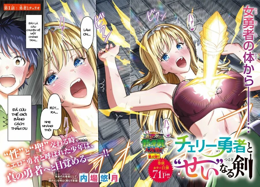 Cherry Yuusha To "Sei" Naru Tsurugi Chapter 1.1 - 3