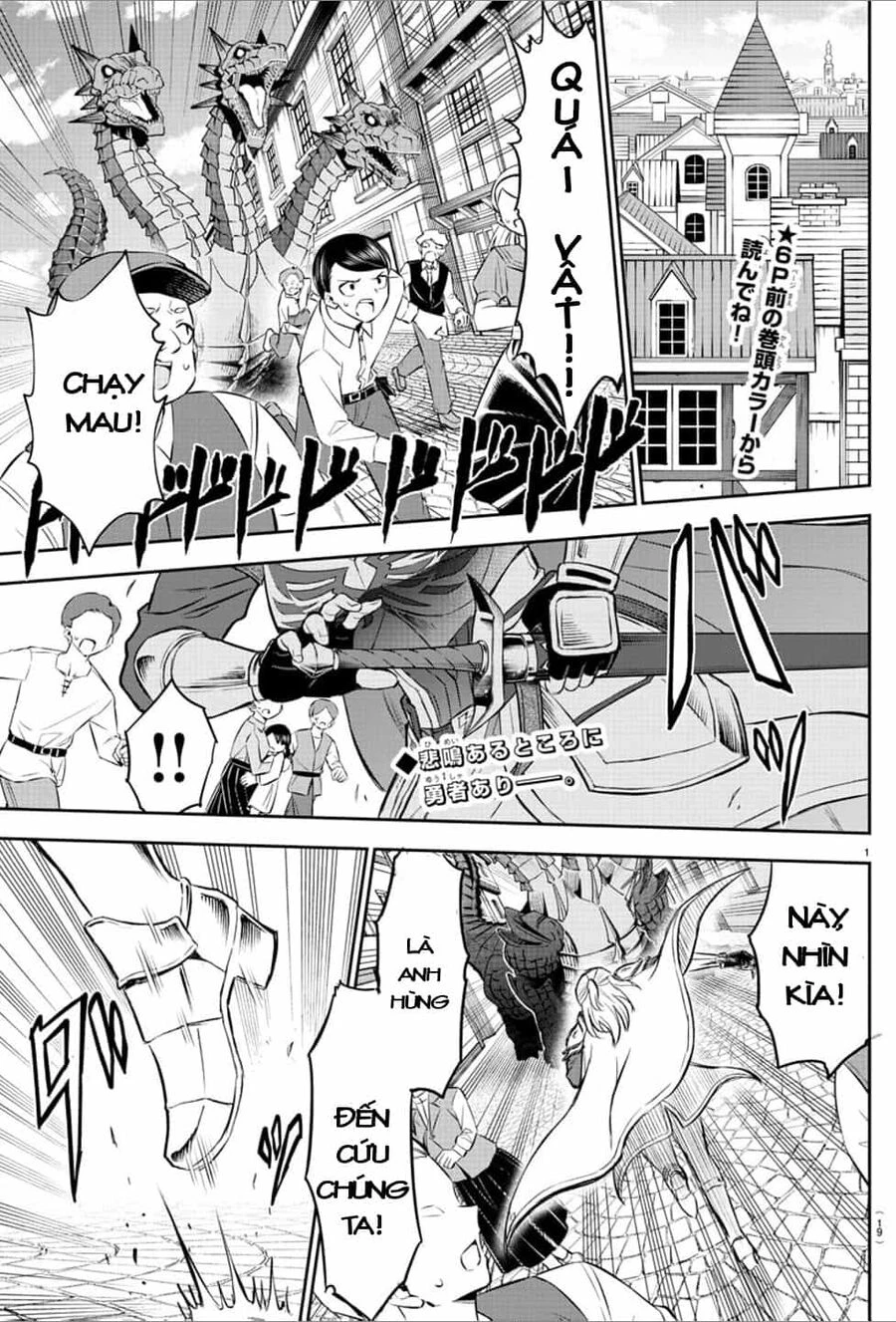 Cherry Yuusha To "Sei" Naru Tsurugi Chapter 1.1 - 4