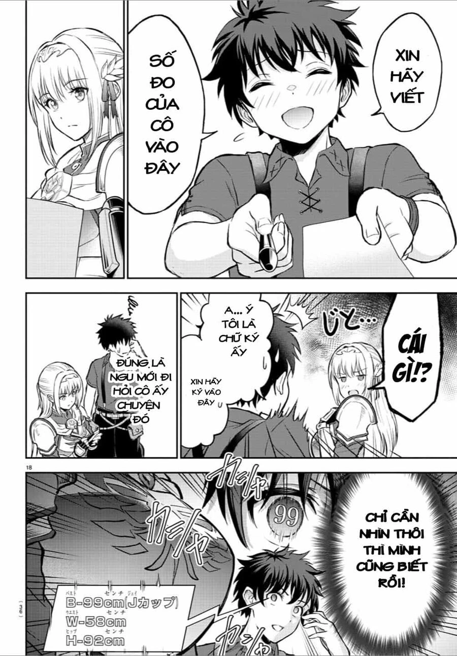 Cherry Yuusha To "Sei" Naru Tsurugi Chapter 1.1 - 21