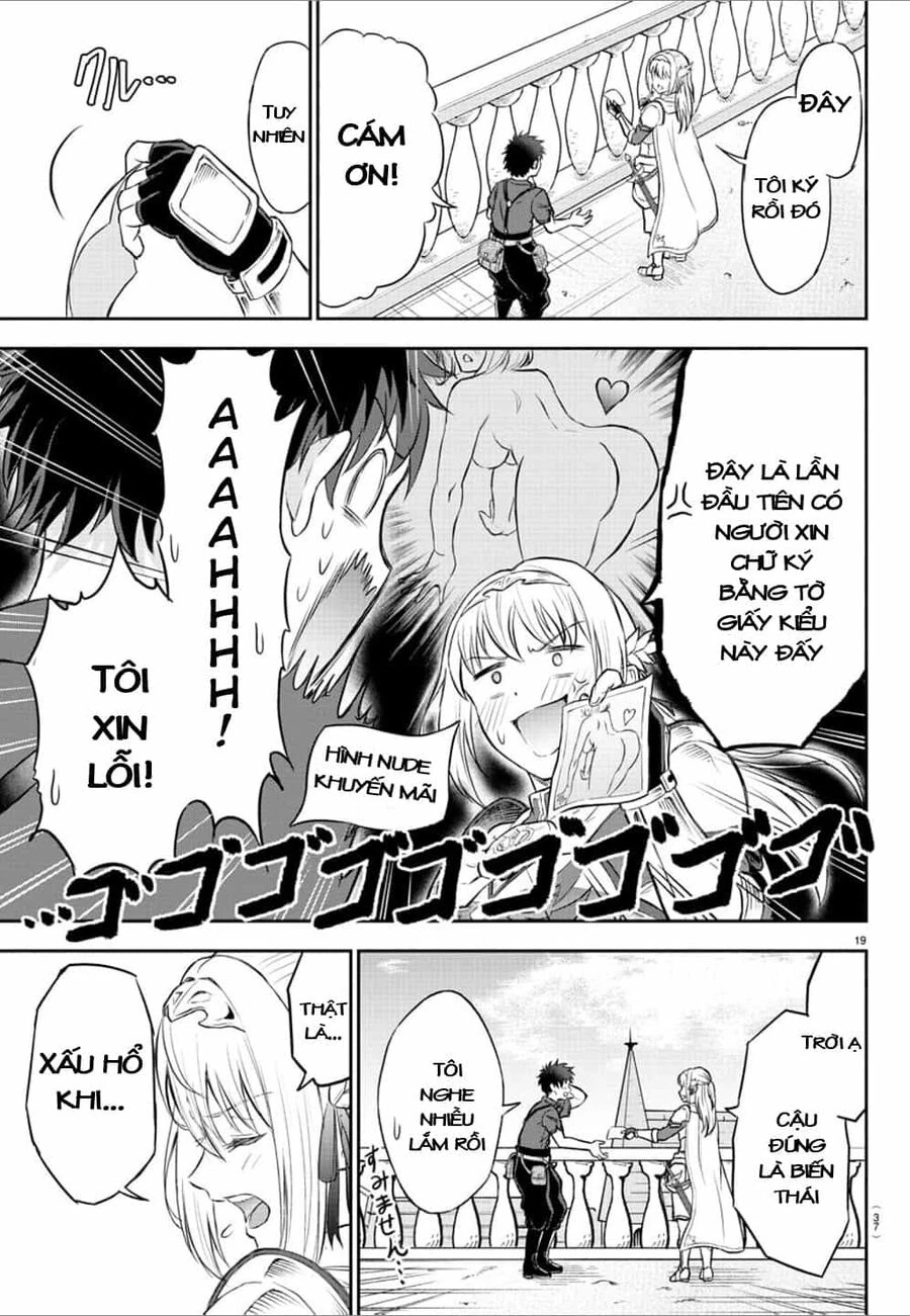 Cherry Yuusha To "Sei" Naru Tsurugi Chapter 1.1 - 22