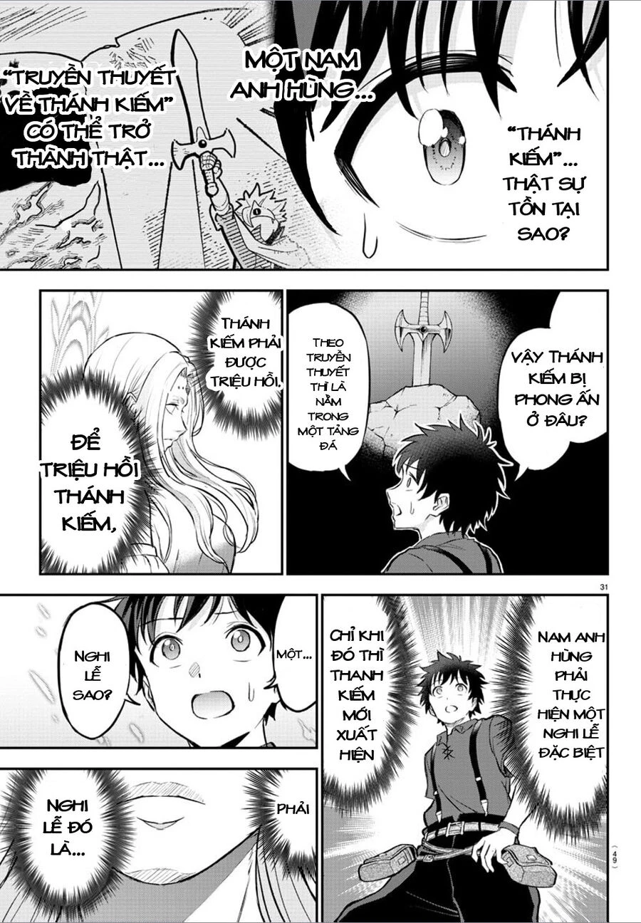 Cherry Yuusha To "Sei" Naru Tsurugi Chapter 1.2 - 2