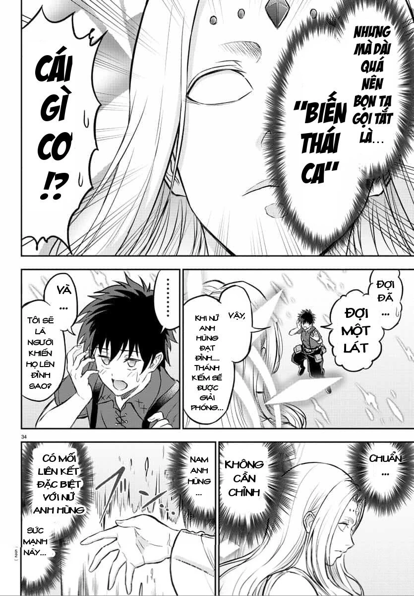 Cherry Yuusha To "Sei" Naru Tsurugi Chapter 1.2 - 5