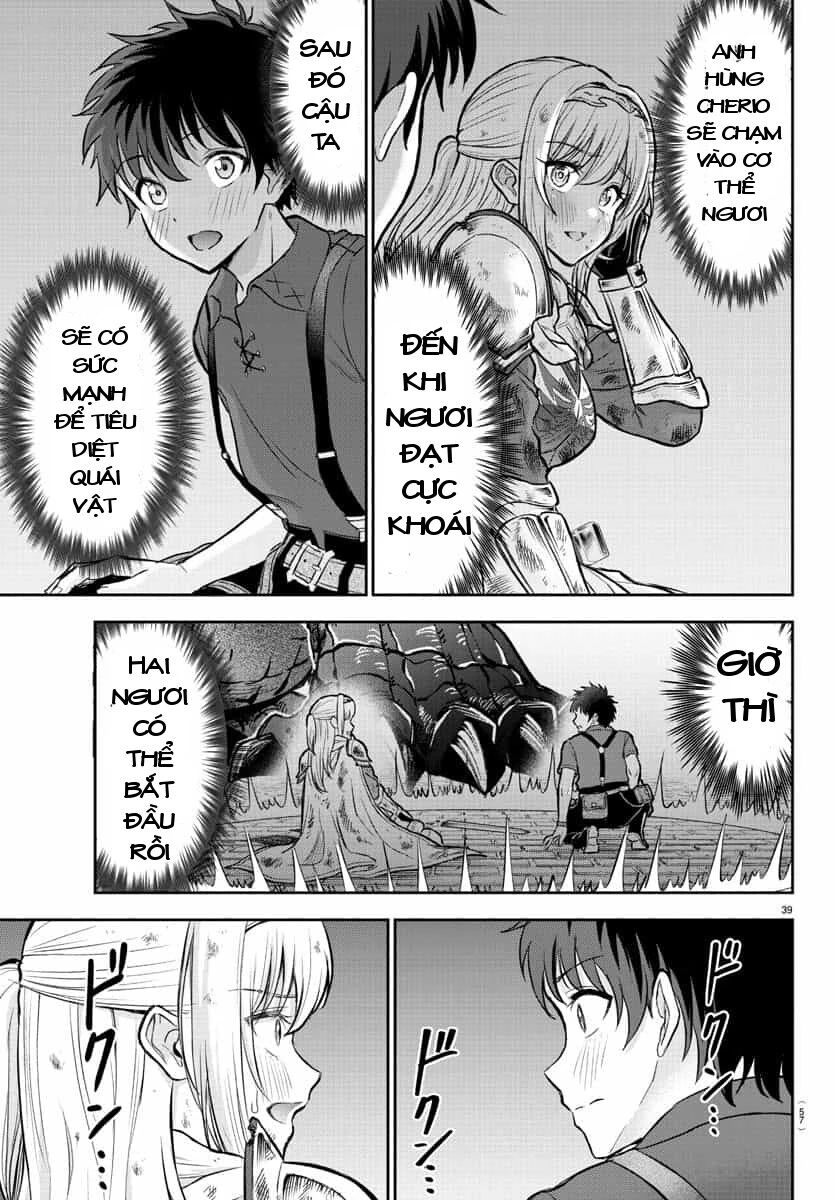 Cherry Yuusha To "Sei" Naru Tsurugi Chapter 1.2 - 10