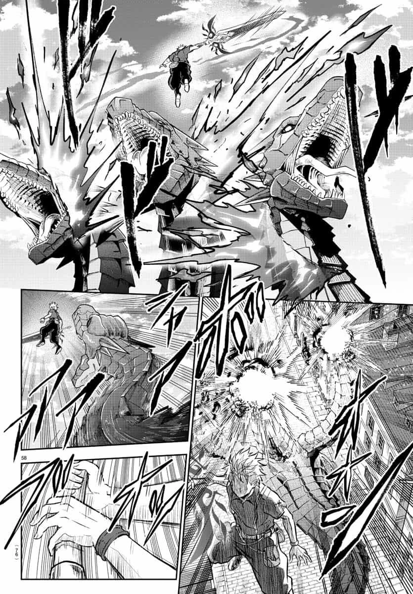 Cherry Yuusha To "Sei" Naru Tsurugi Chapter 1.2 - 27