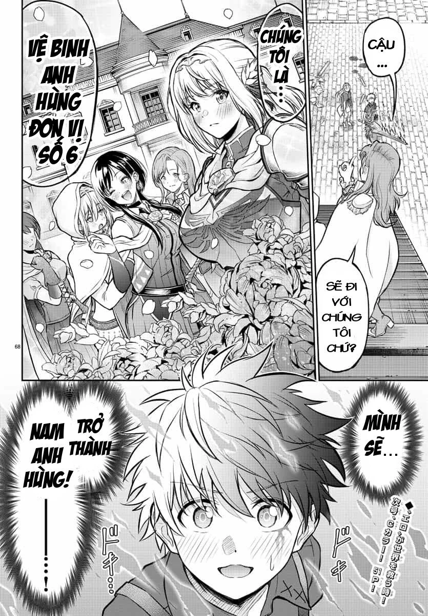 Cherry Yuusha To "Sei" Naru Tsurugi Chapter 1.2 - 36