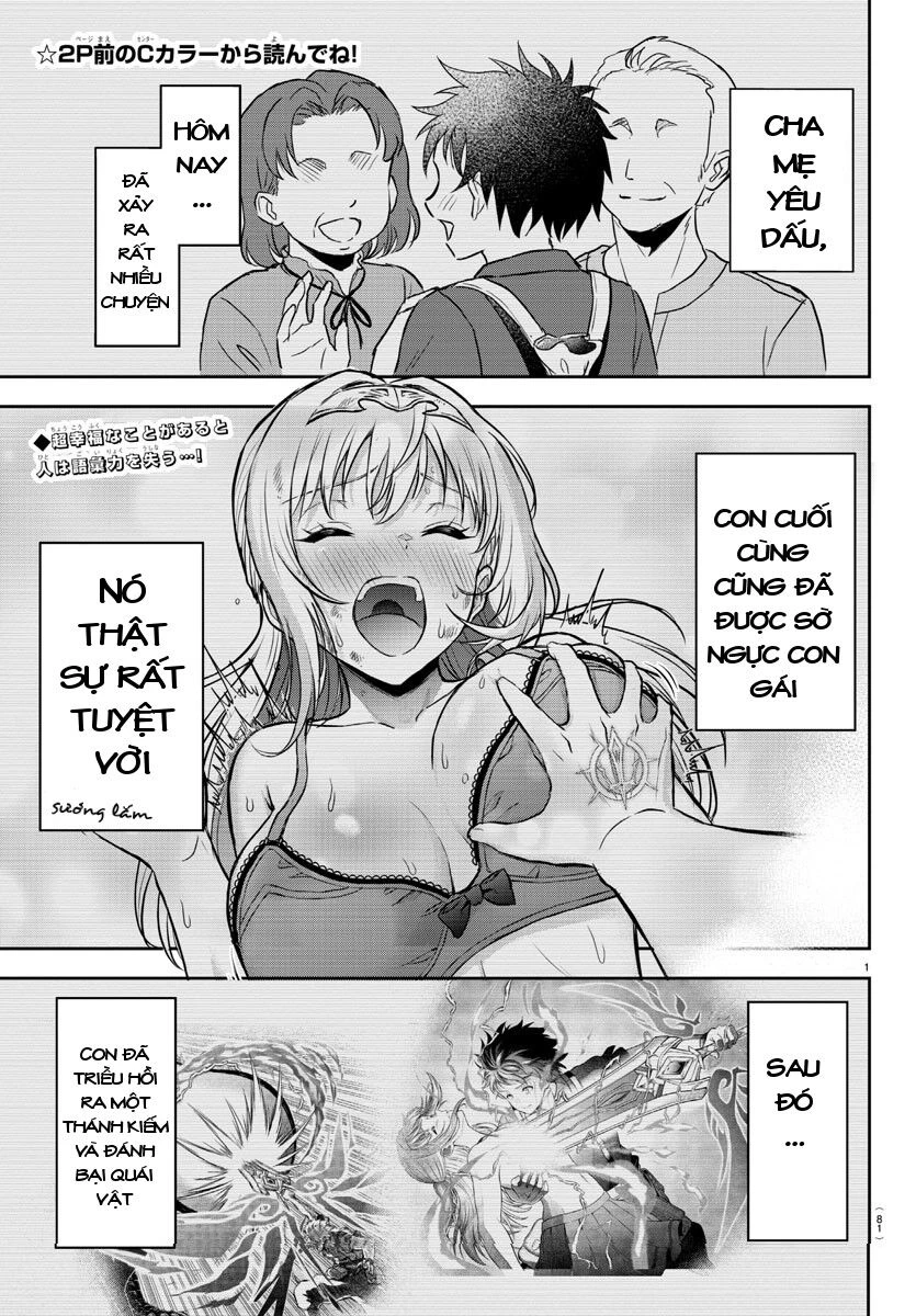 Cherry Yuusha To "Sei" Naru Tsurugi Chapter 2.1 - 3