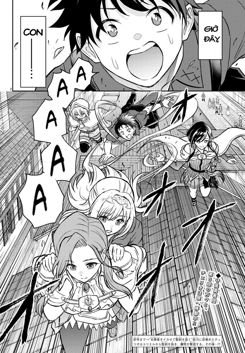 Cherry Yuusha To "Sei" Naru Tsurugi Chapter 2.1 - 4