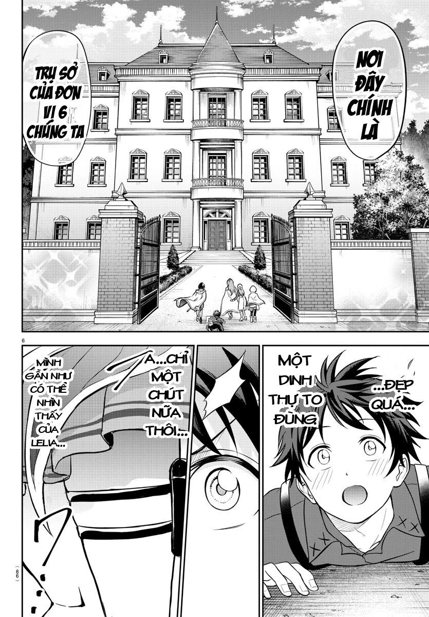 Cherry Yuusha To "Sei" Naru Tsurugi Chapter 2.1 - 8