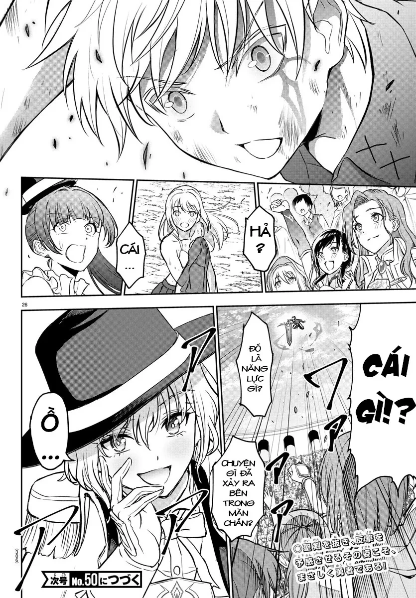 Cherry Yuusha To "Sei" Naru Tsurugi Chapter 3.2 - 26