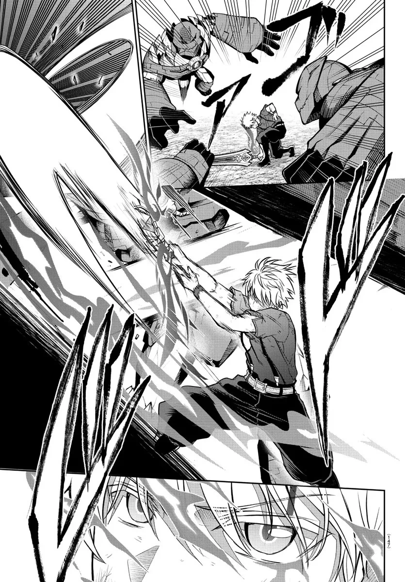 Cherry Yuusha To "Sei" Naru Tsurugi Chapter 4 - 10