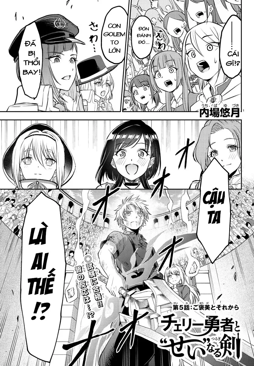 Cherry Yuusha To "Sei" Naru Tsurugi Chapter 5 - 2