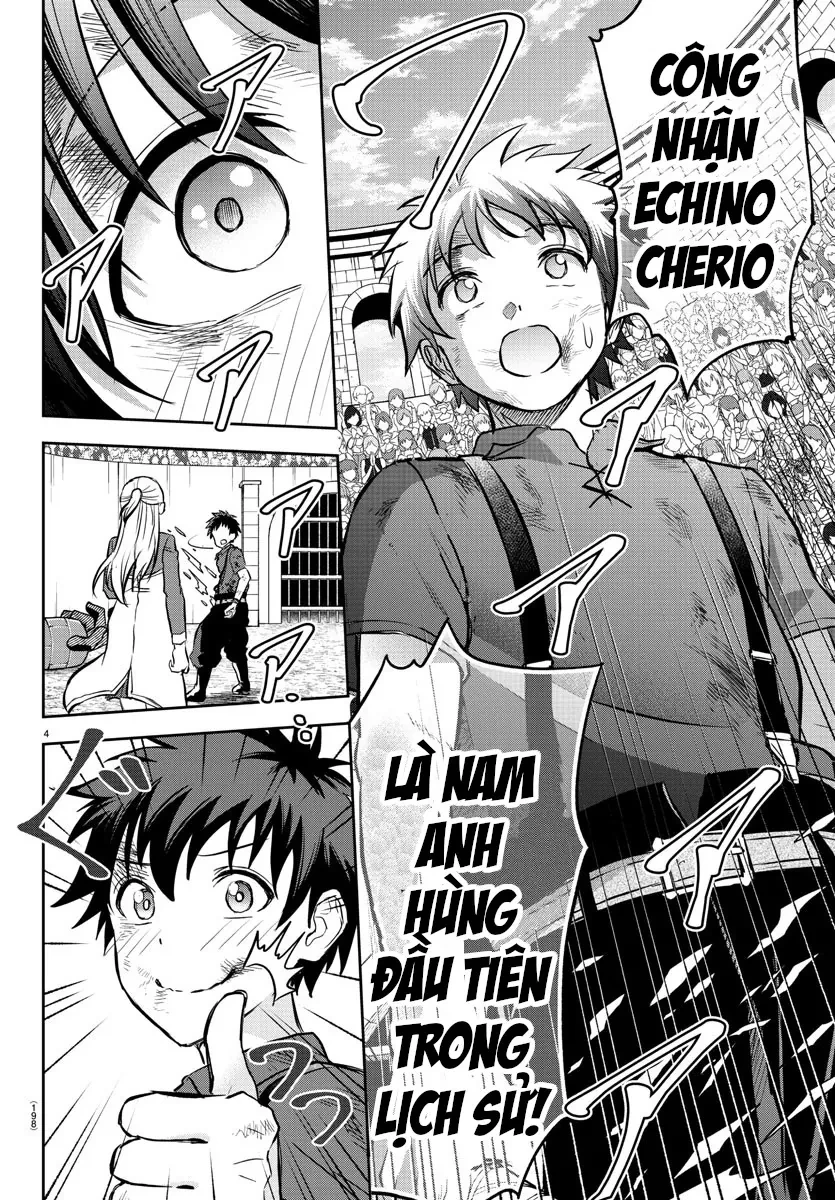 Cherry Yuusha To "Sei" Naru Tsurugi Chapter 5 - 5