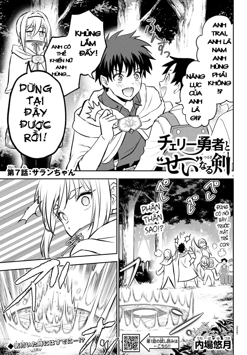 Cherry Yuusha To "Sei" Naru Tsurugi Chapter 7 - 2