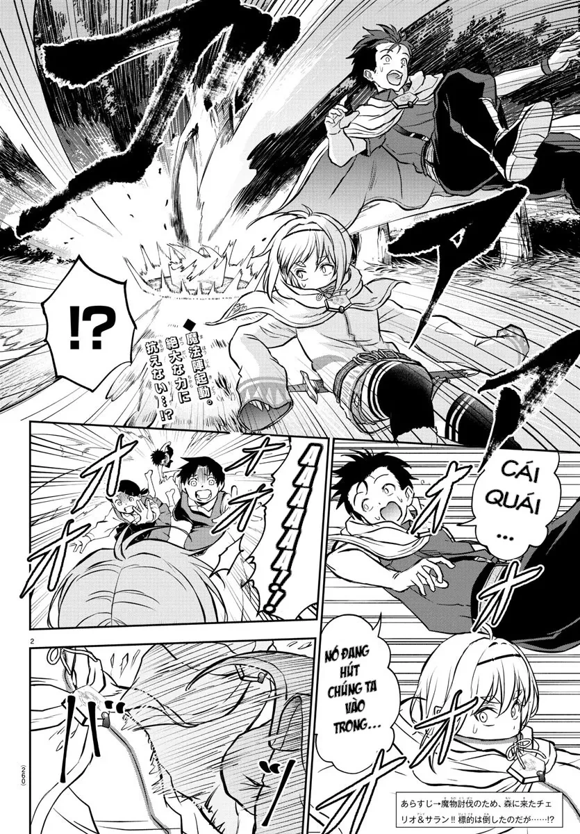 Cherry Yuusha To "Sei" Naru Tsurugi Chapter 7 - 3