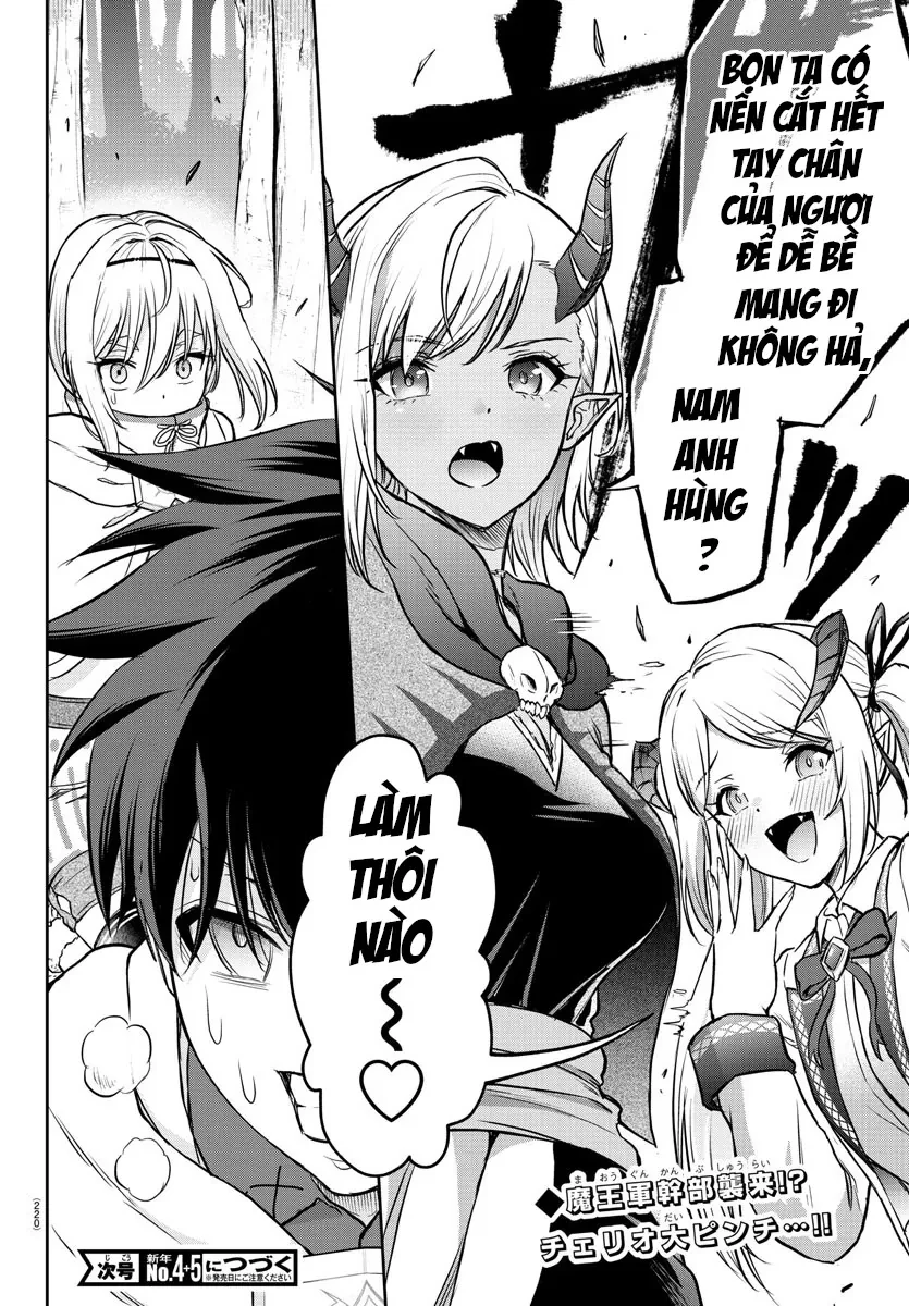 Cherry Yuusha To "Sei" Naru Tsurugi Chapter 8 - 20