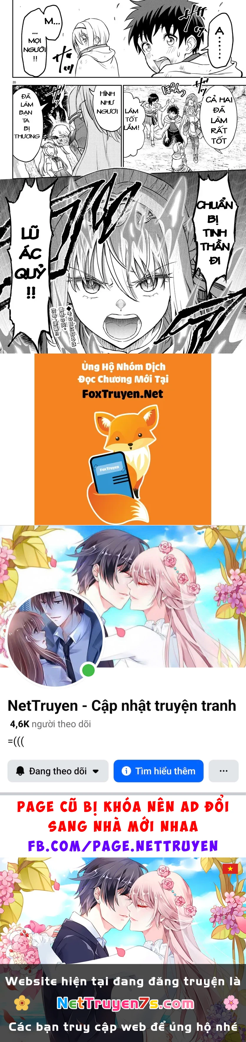 Cherry Yuusha To "Sei" Naru Tsurugi Chapter 9 - 18