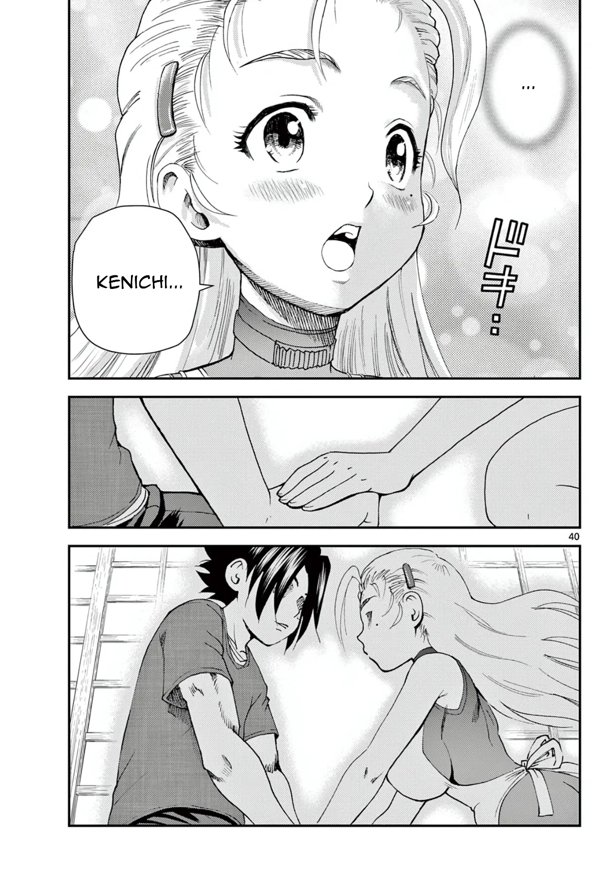 Shijou Saikyou No Deshi Kenichi 2: Tatsujin-Hen Chapter 1 - 40