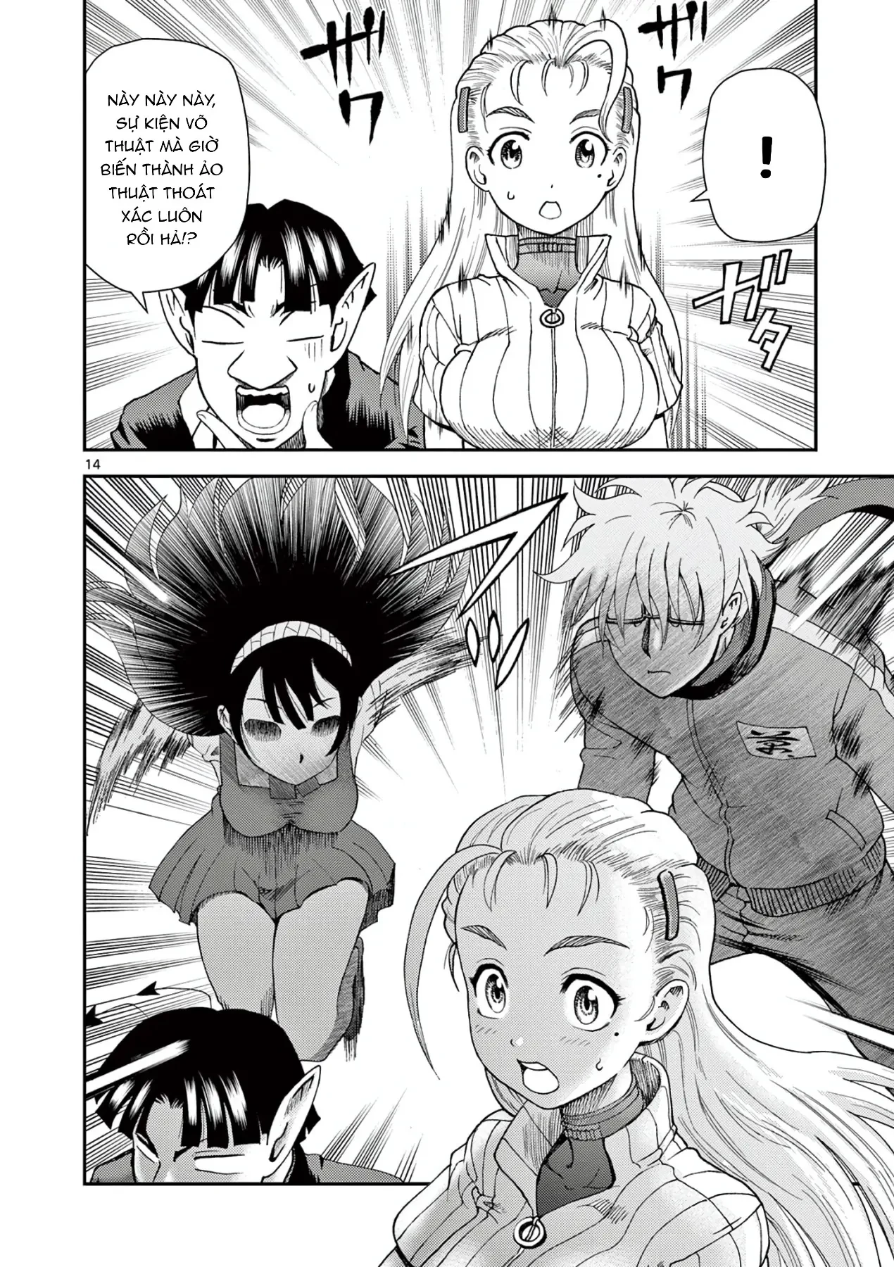 Shijou Saikyou No Deshi Kenichi 2: Tatsujin-Hen Chapter 3 - 16