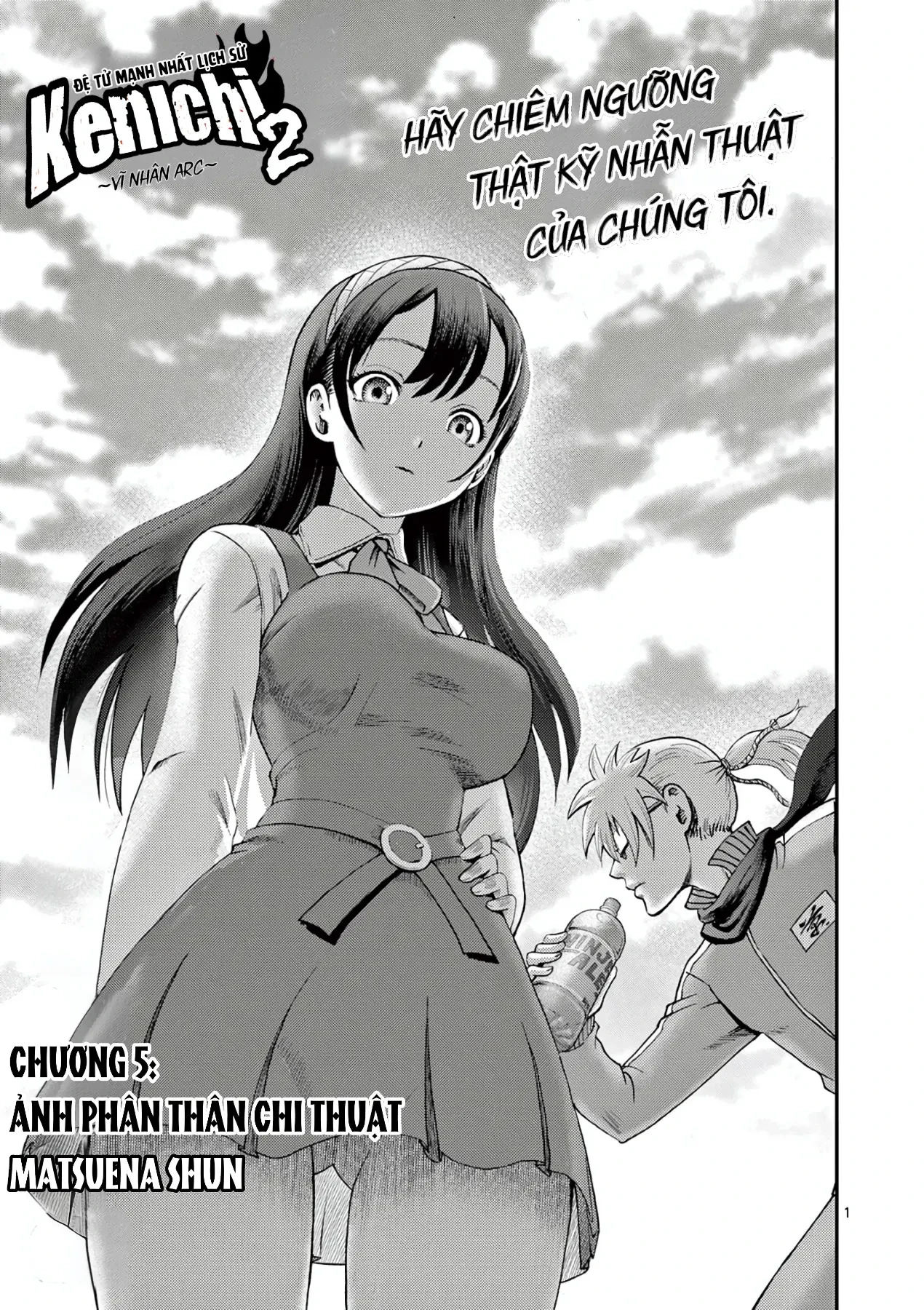 Shijou Saikyou No Deshi Kenichi 2: Tatsujin-Hen Chapter  5 - 2