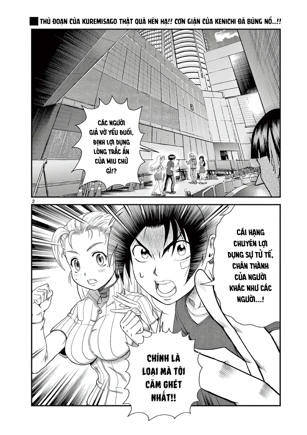 Shijou Saikyou No Deshi Kenichi 2: Tatsujin-Hen Chapter  5 - 3