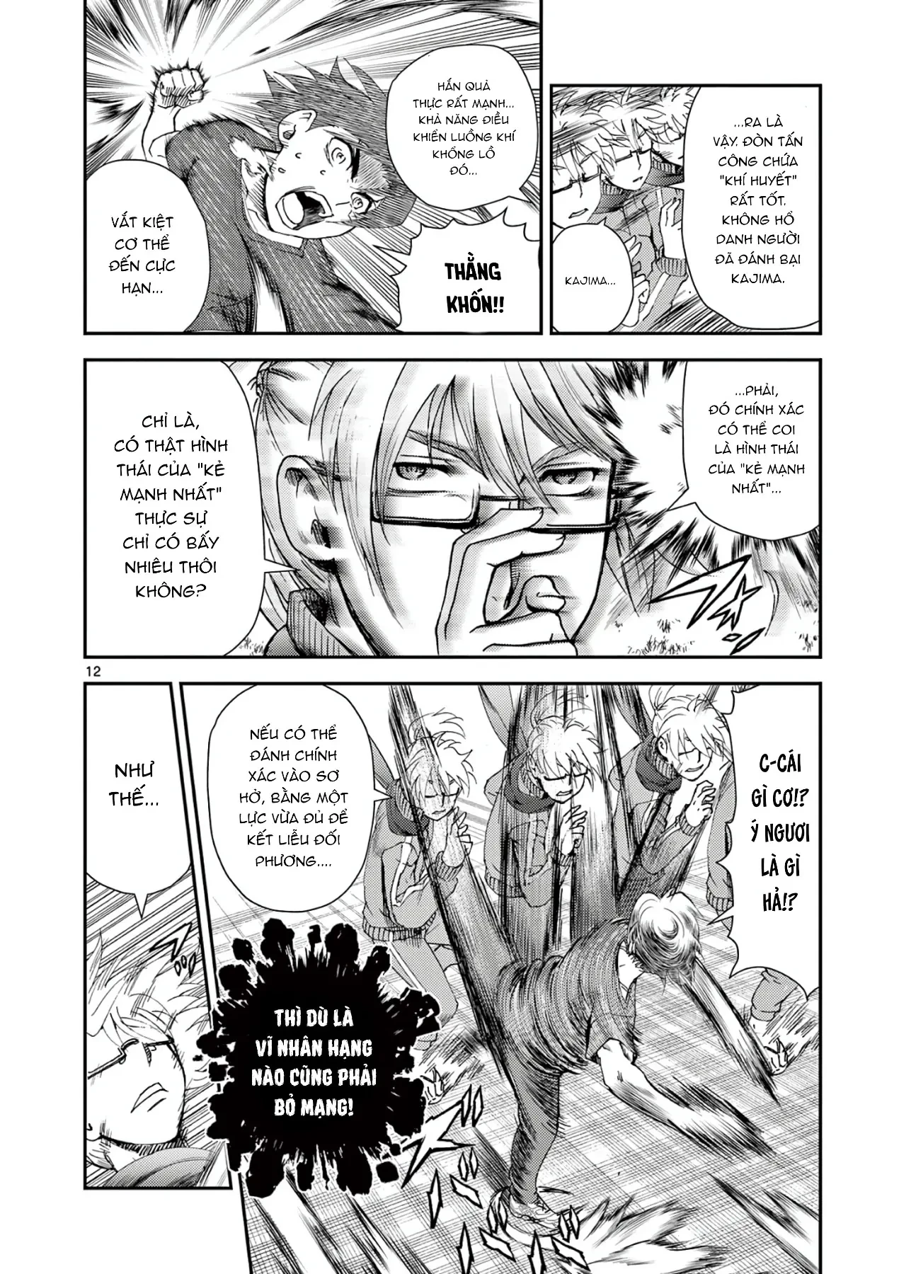 Shijou Saikyou No Deshi Kenichi 2: Tatsujin-Hen Chapter  5 - 13
