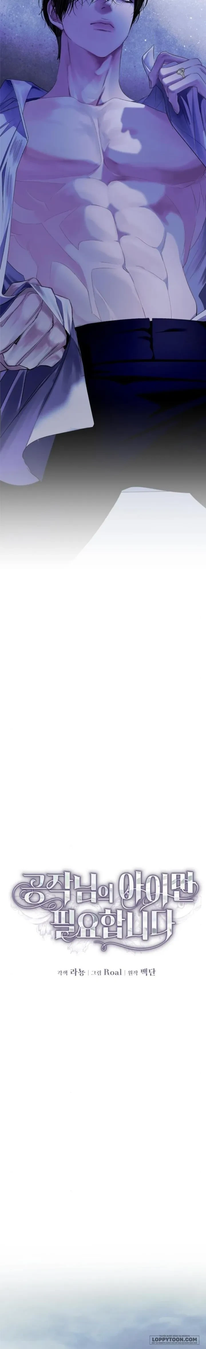 Tôi Chỉ Cần Đứa Con Của Công Tước Chapter 1 - 15