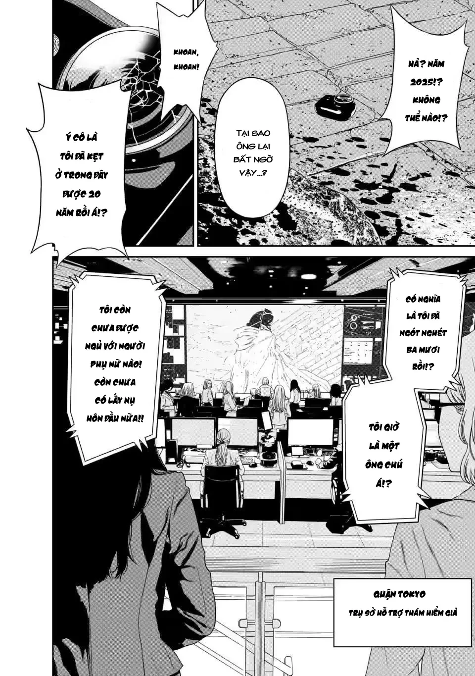 Dungeon De Tatakaitsuzukete 20-Nen No Doutei Yuusha, Chijou Ni Modottara Danjoubi 1:1000 No Sekai Datta Chapter 1 - 15