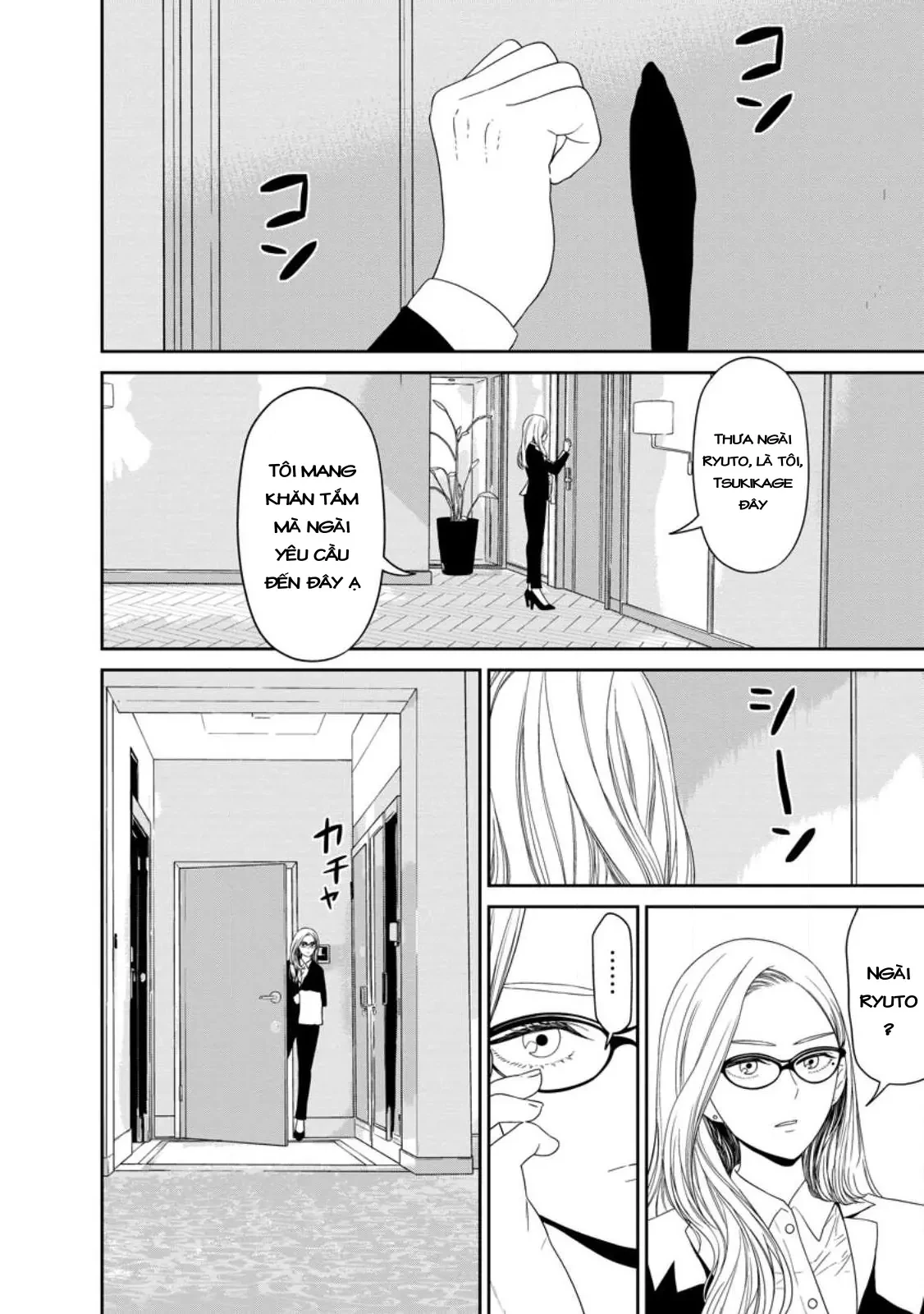 Dungeon De Tatakaitsuzukete 20-Nen No Doutei Yuusha, Chijou Ni Modottara Danjoubi 1:1000 No Sekai Datta Chapter  2 - 21