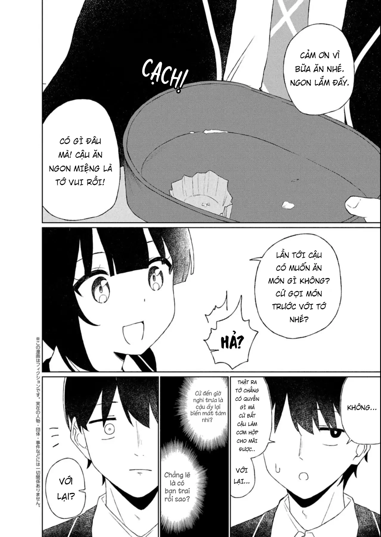 Guuzen Tasuketa Bishoujo Ga Nazeka Ore Ni Natsuiteshimatta Ken Ni Tsuite Chapter  3 - 14