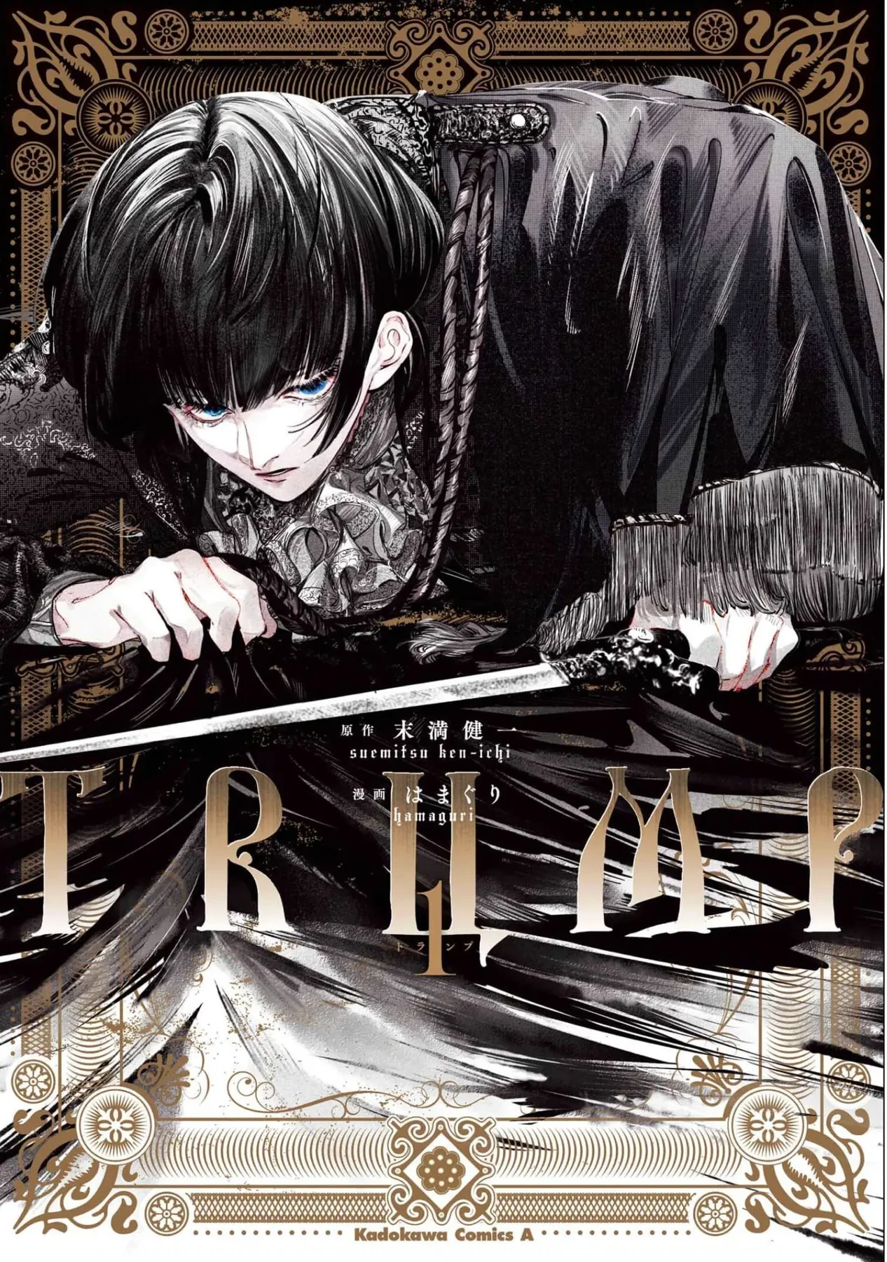 Trump (Hamaguri) Chapter 1 - 2