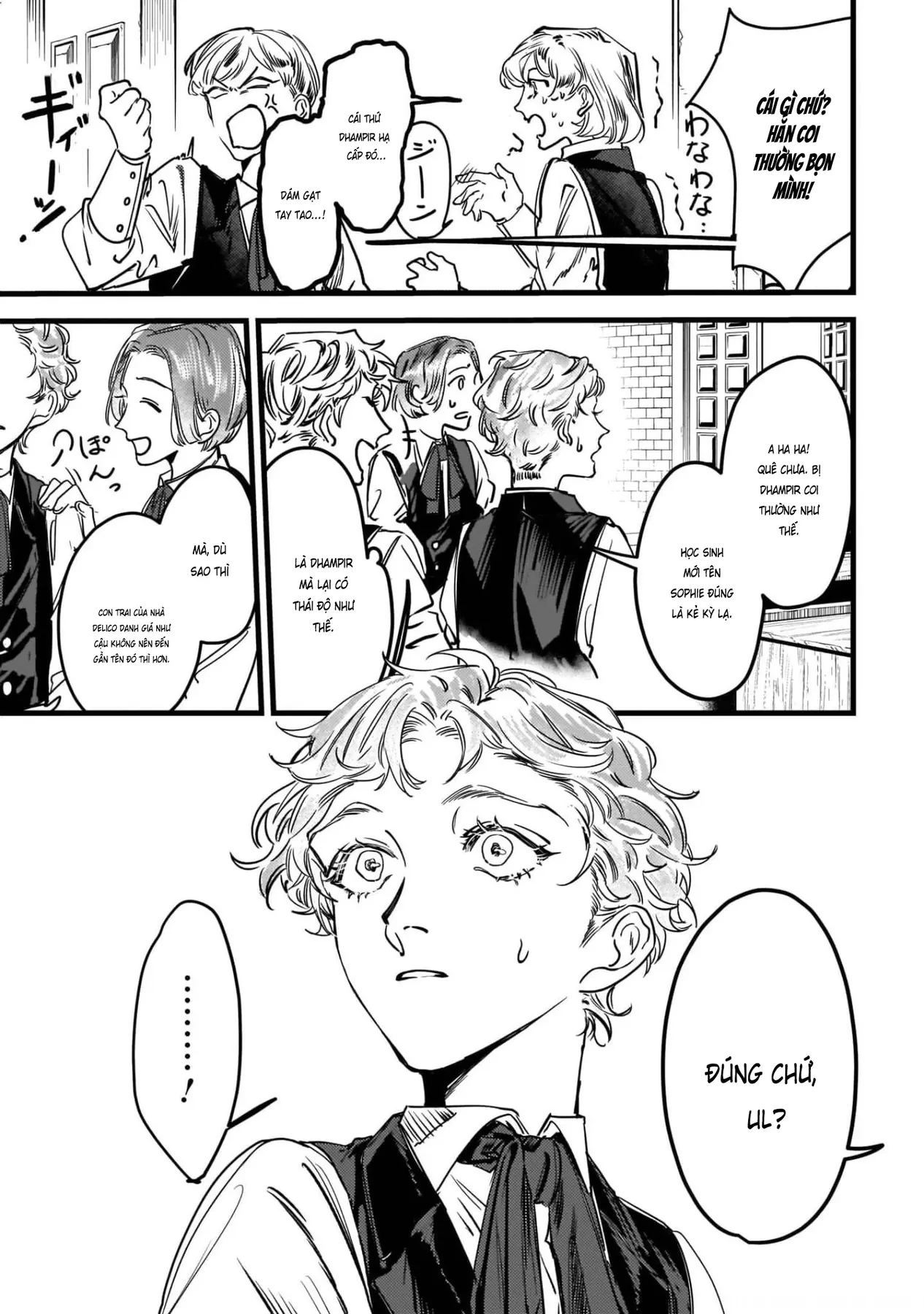 Trump (Hamaguri) Chapter 1 - 25