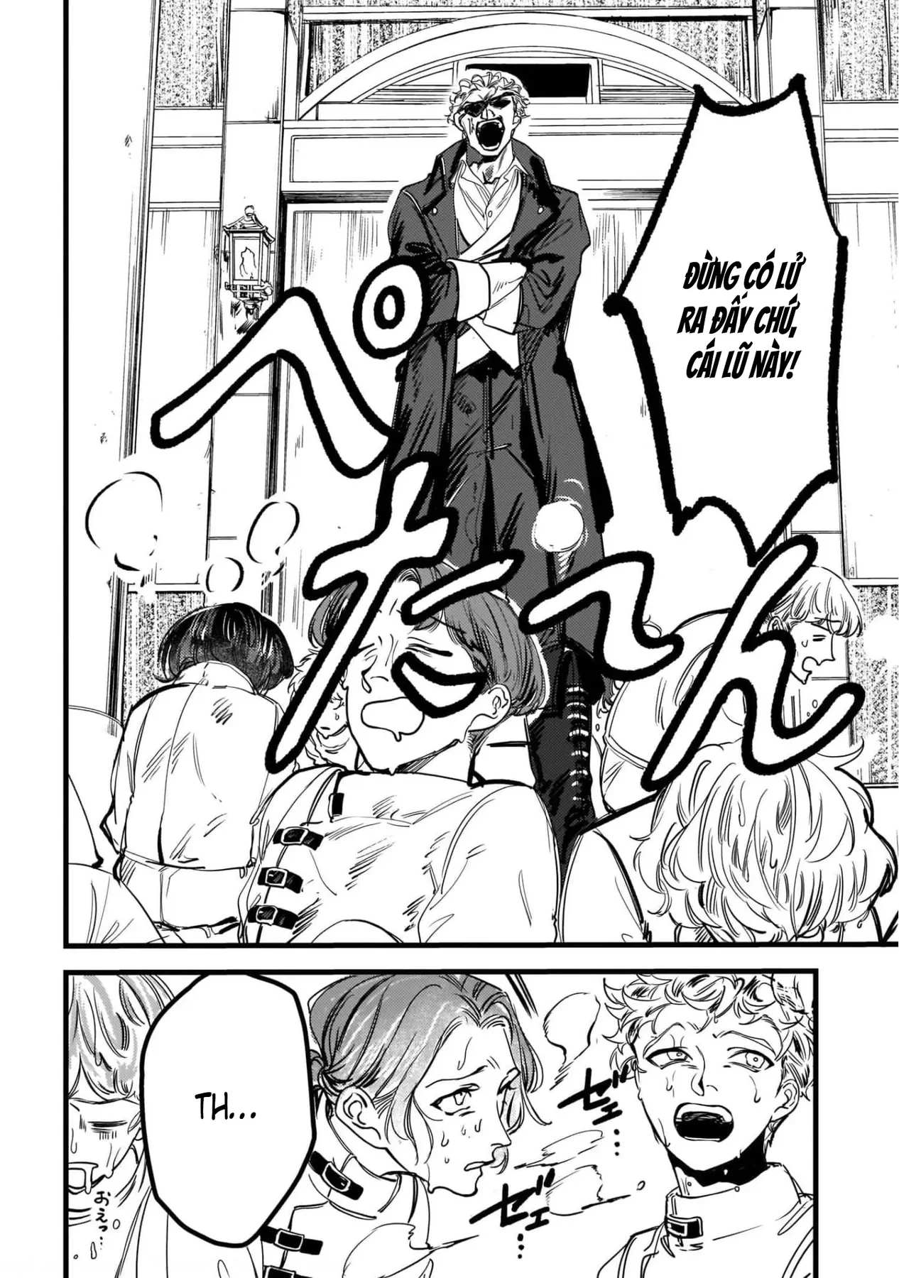 Trump (Hamaguri) Chapter 1 - 30