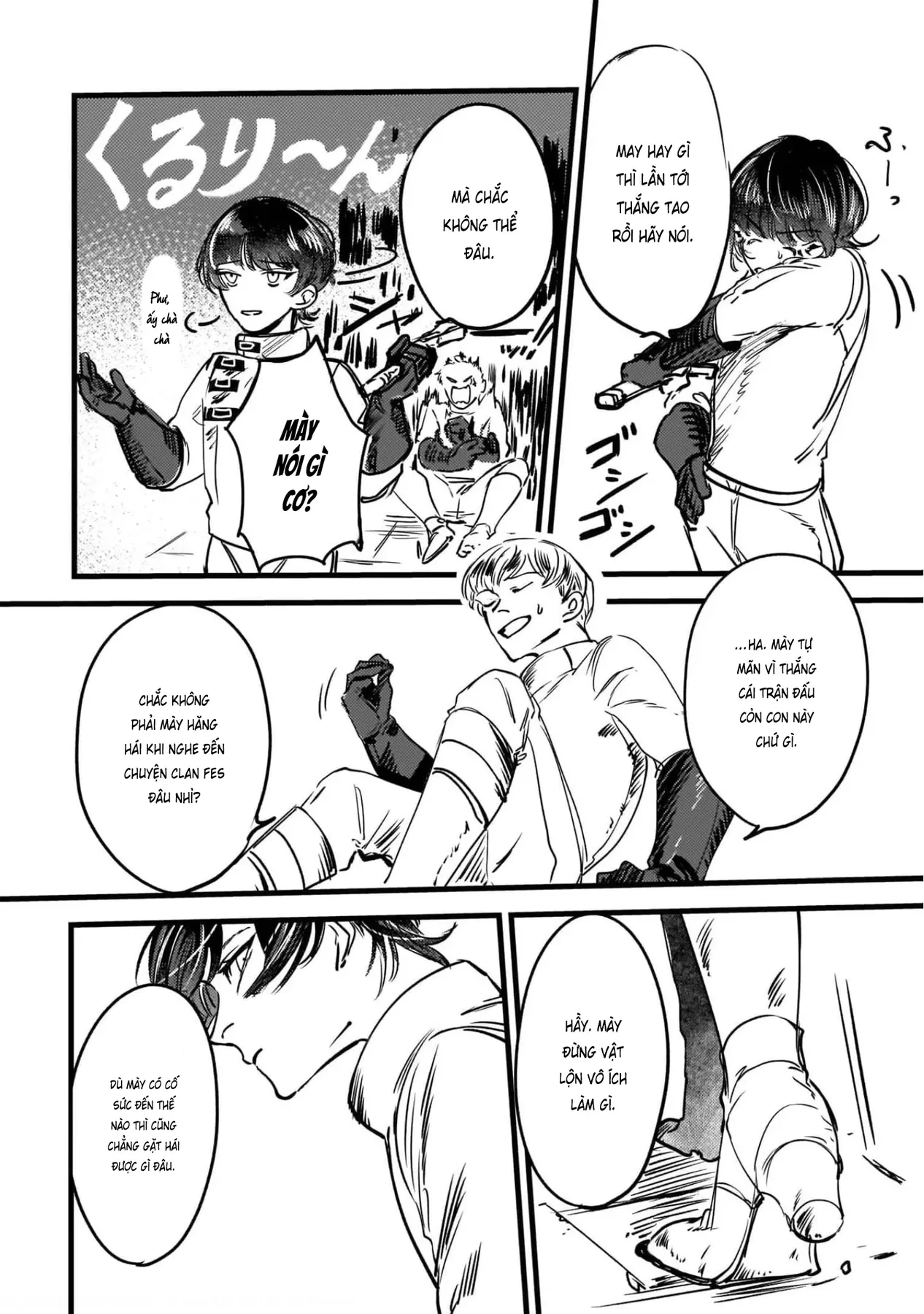 Trump (Hamaguri) Chapter 1 - 47