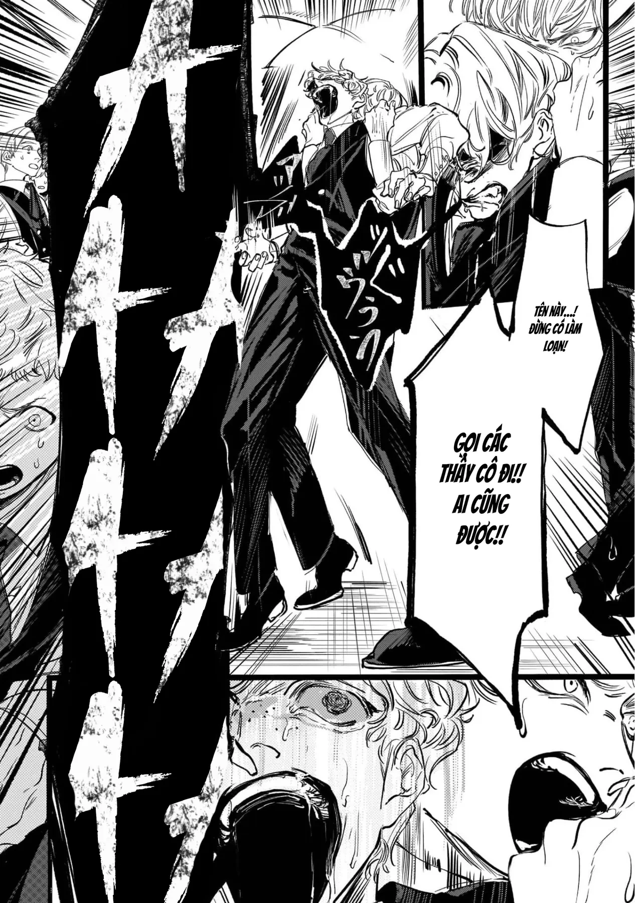 Trump (Hamaguri) Chapter 2 - 13