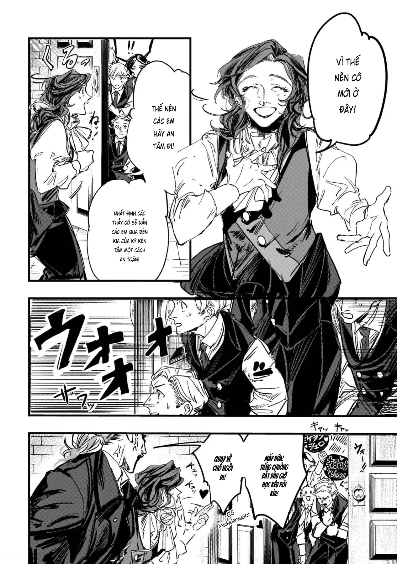 Trump (Hamaguri) Chapter 2 - 23