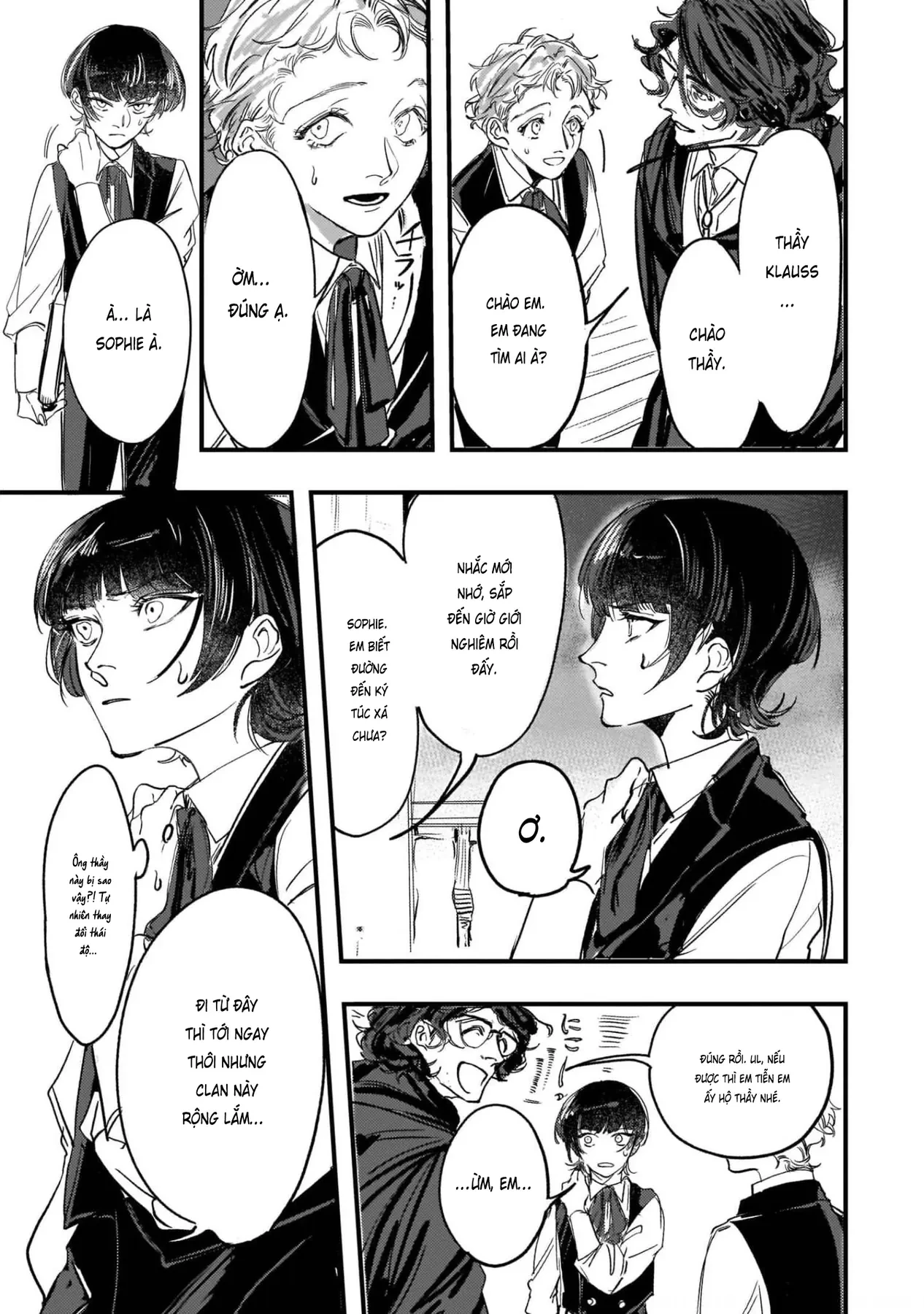 Trump (Hamaguri) Chapter 2 - 32